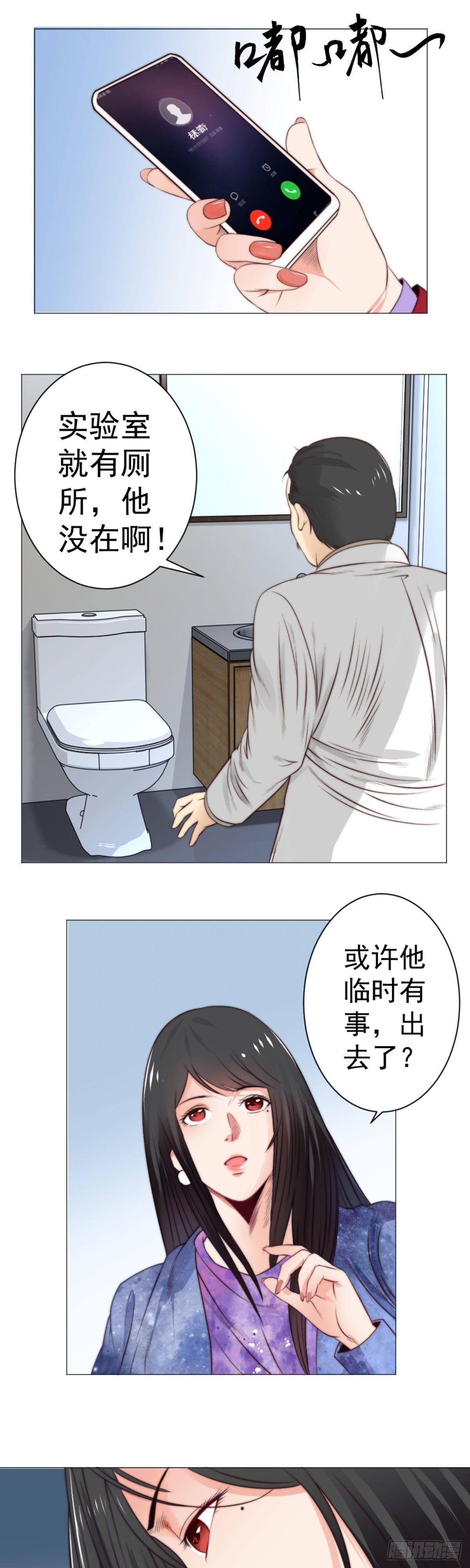 《透视医圣》无论如何我都相信林奇 第1页