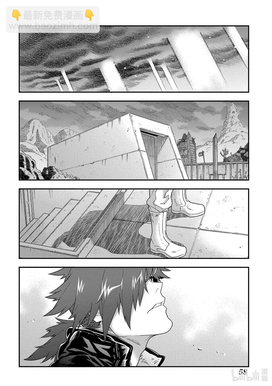 《异世界迷宫黑心企业》11 Transfer 第42页