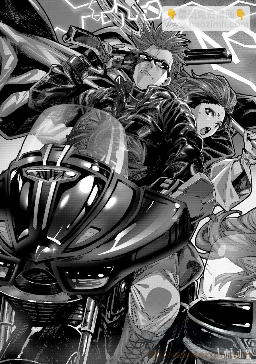 《异世界迷宫黑心企业》12 GO TO HELL 第3页