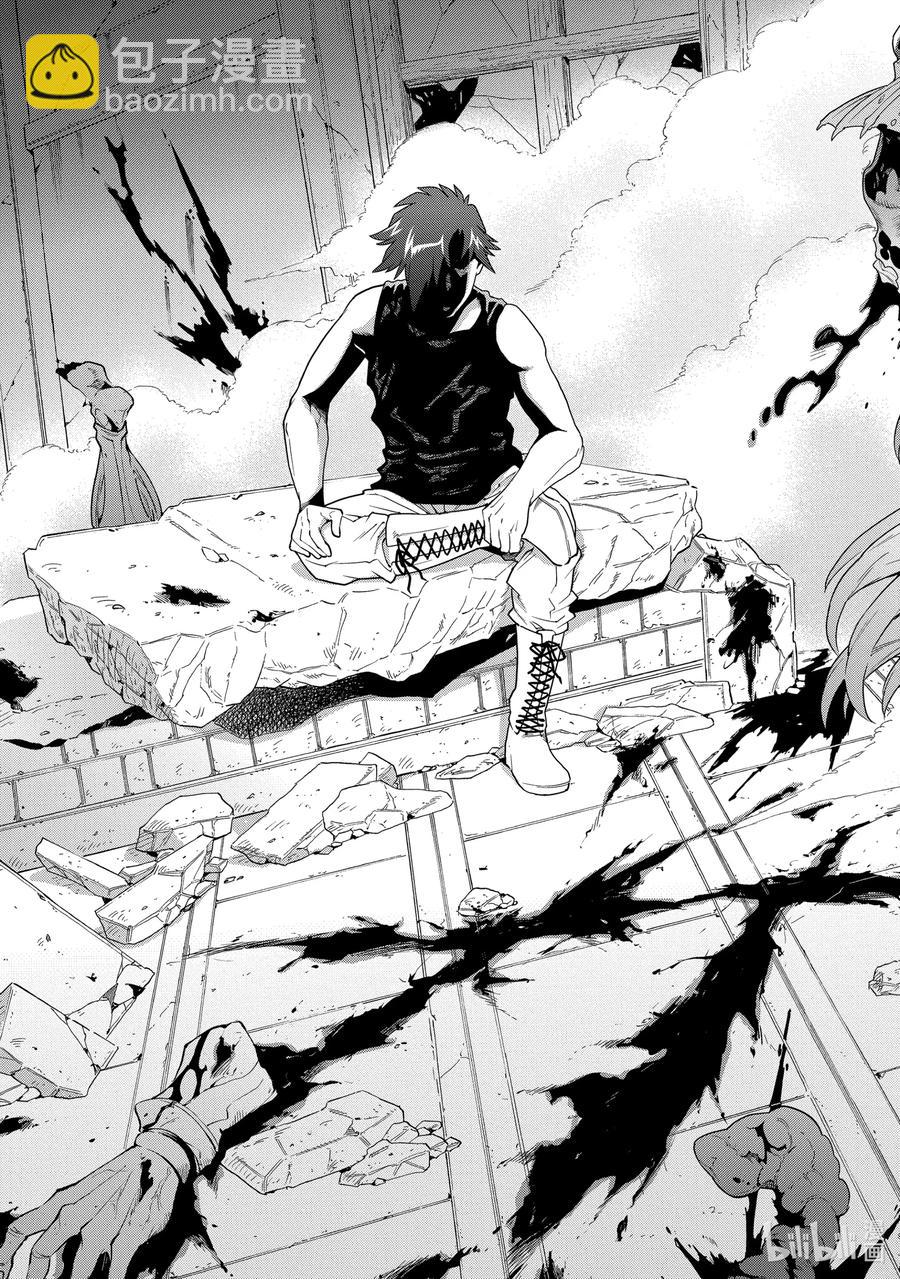 《异世界迷宫黑心企业》11 Transfer 第33页