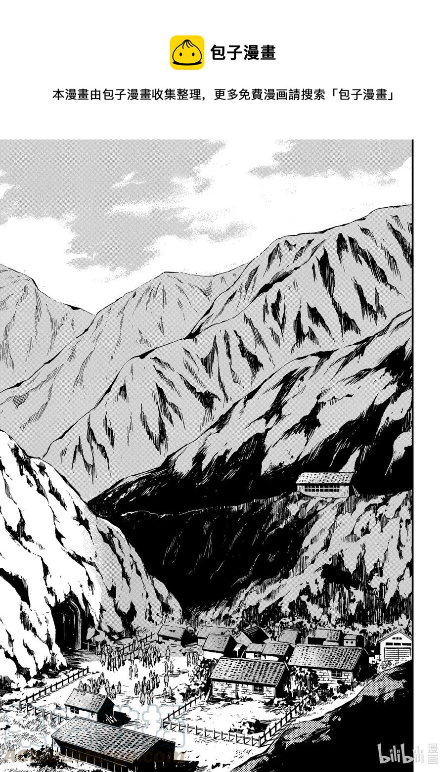 《异世界迷宫黑心企业》19 疯狂的兵器 第1页