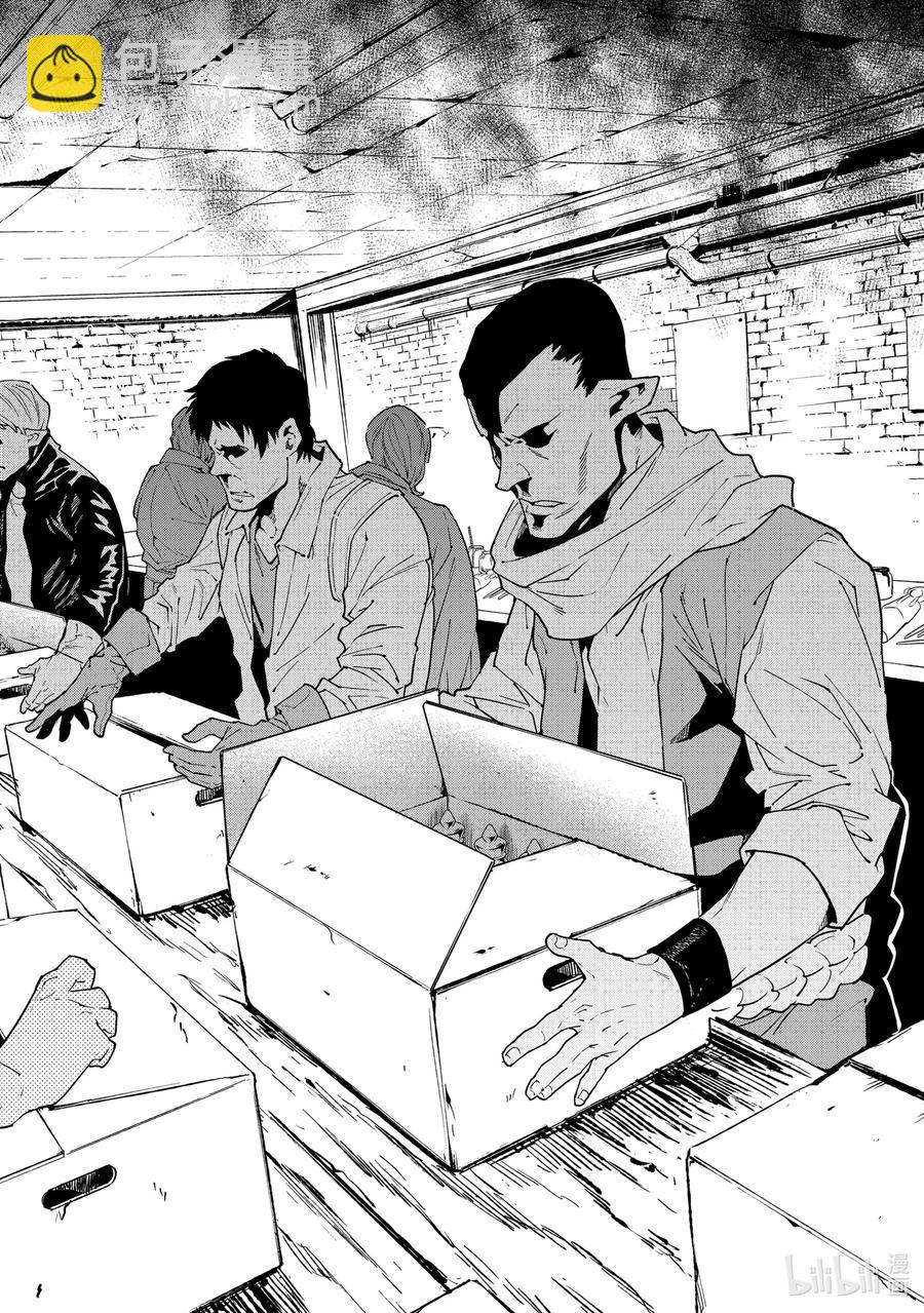 《异世界迷宫黑心企业》21 安静的要塞 解 第8页