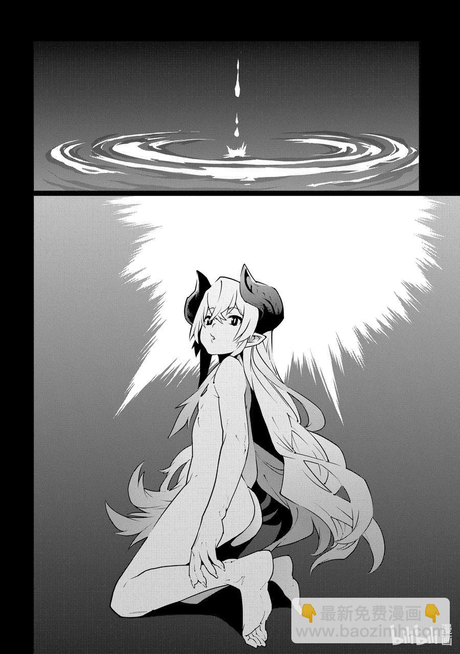 《异世界迷宫黑心企业》23 战场上的据点 第2页