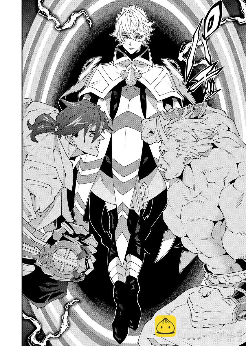 《异世界迷宫黑心企业》41 回首往事（后篇） 第18页