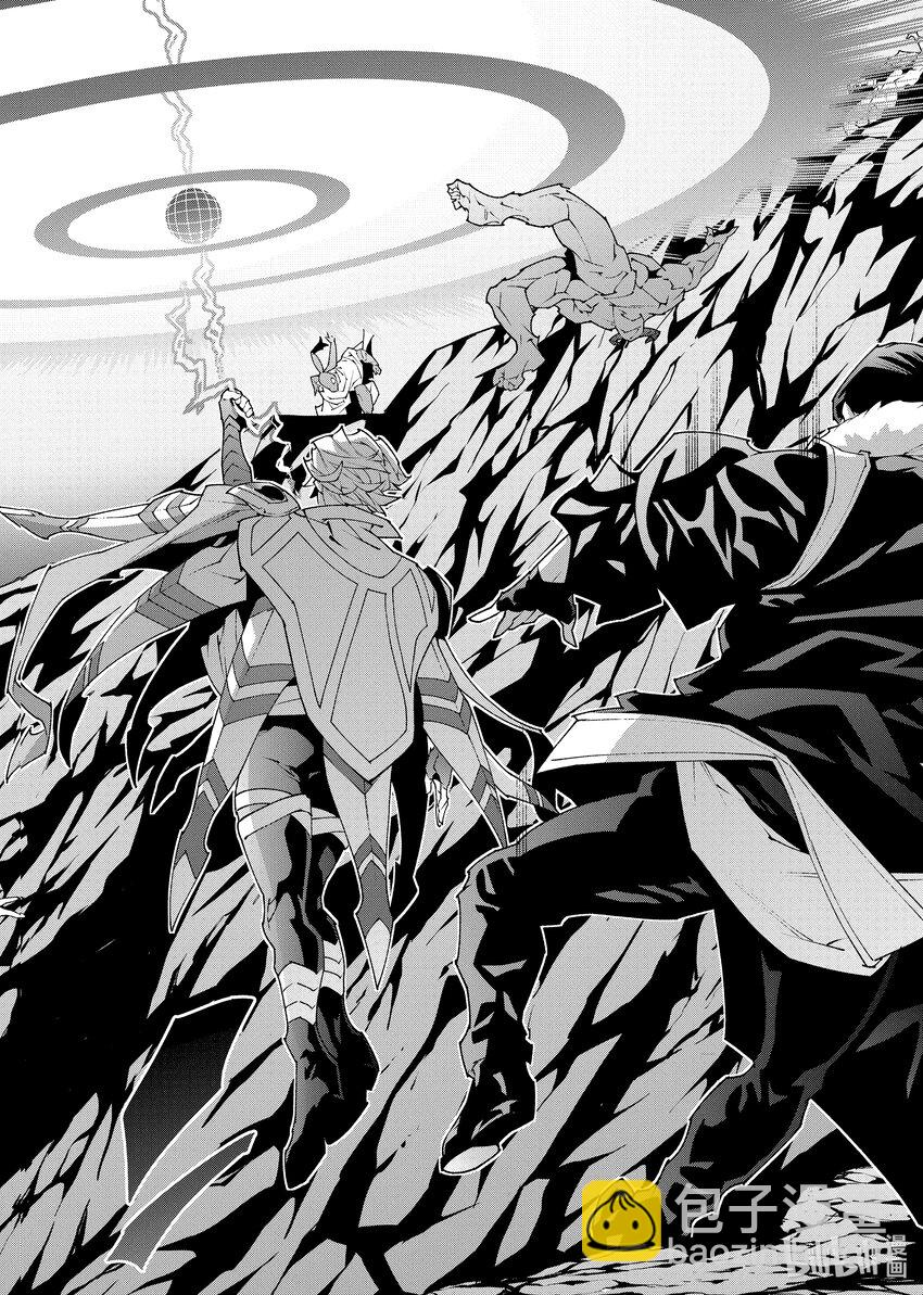 《异世界迷宫黑心企业》41 回首往事（后篇） 第26页