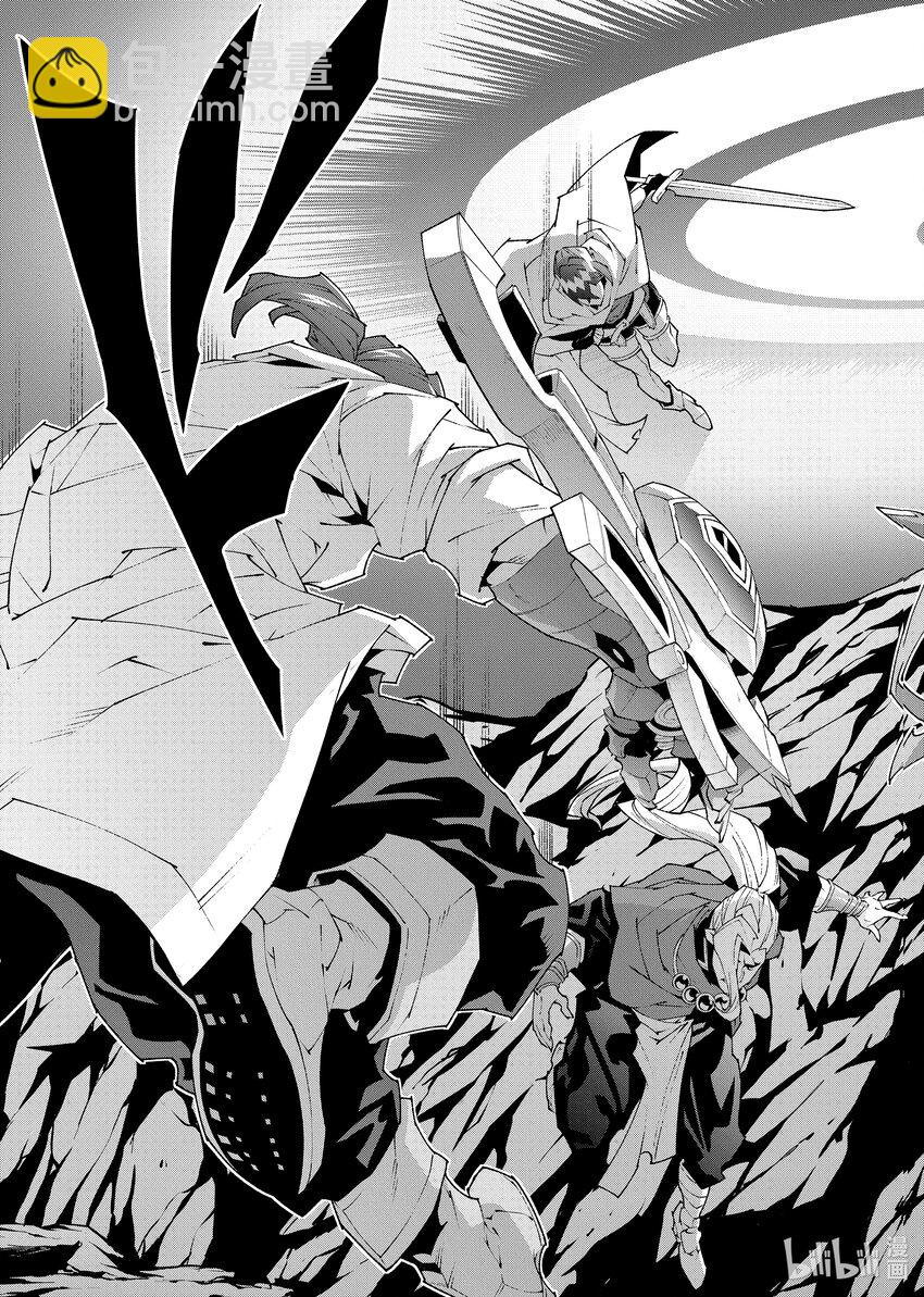 《异世界迷宫黑心企业》41 回首往事（后篇） 第27页