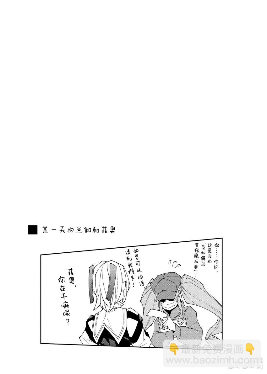 《异世界迷宫黑心企业》第36话 第33页