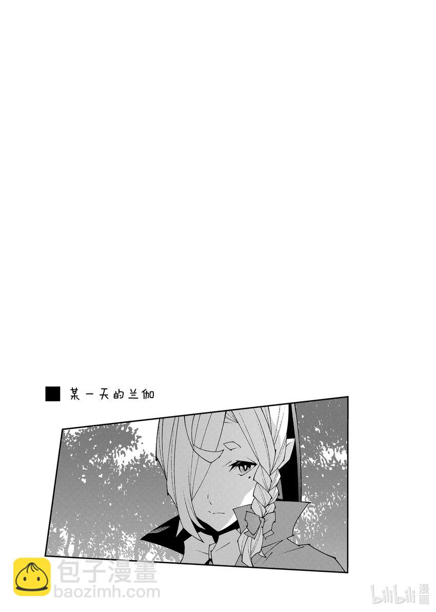 《异世界迷宫黑心企业》第33话 第28页