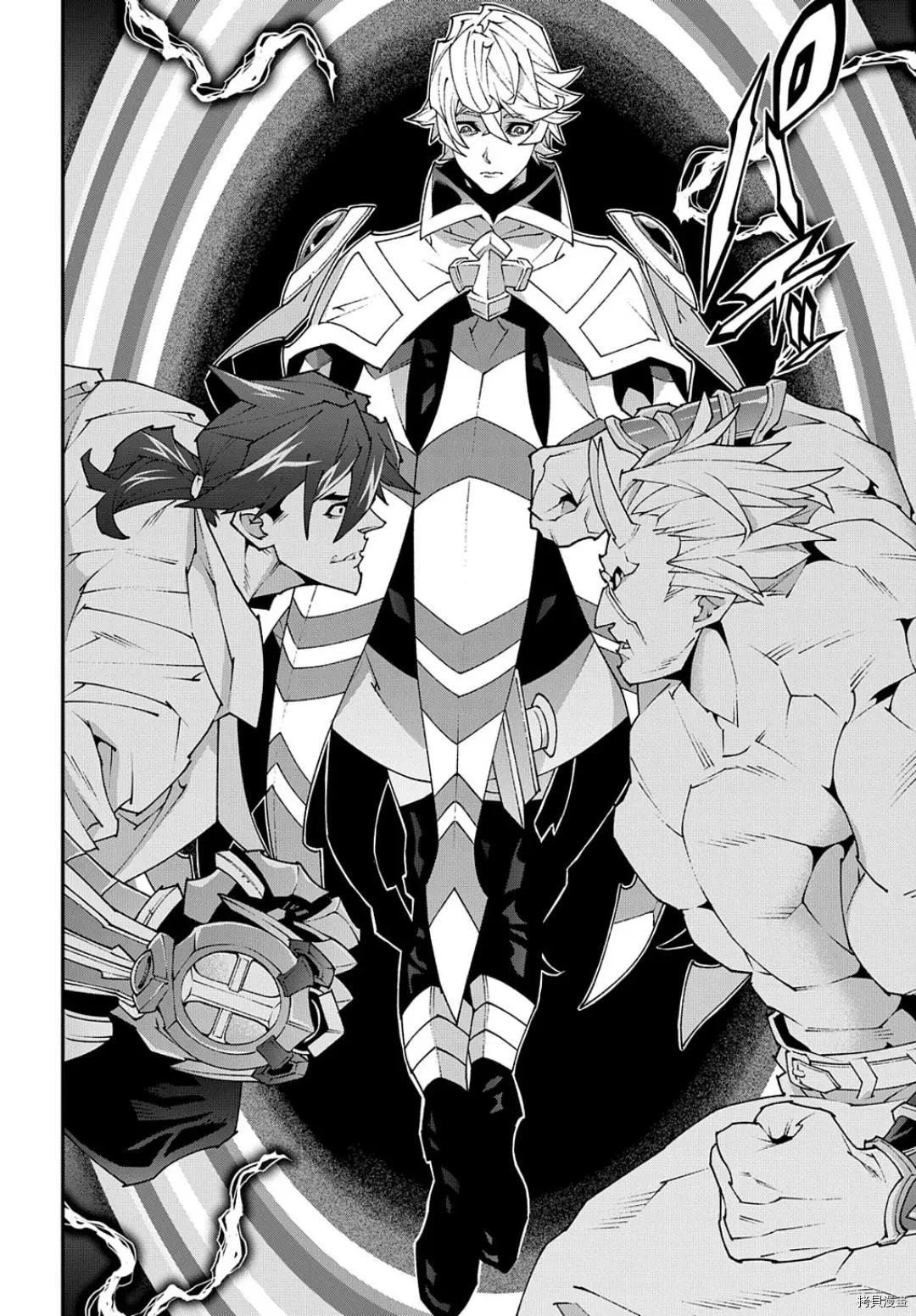 《异世界迷宫黑心企业》第41话 第18页