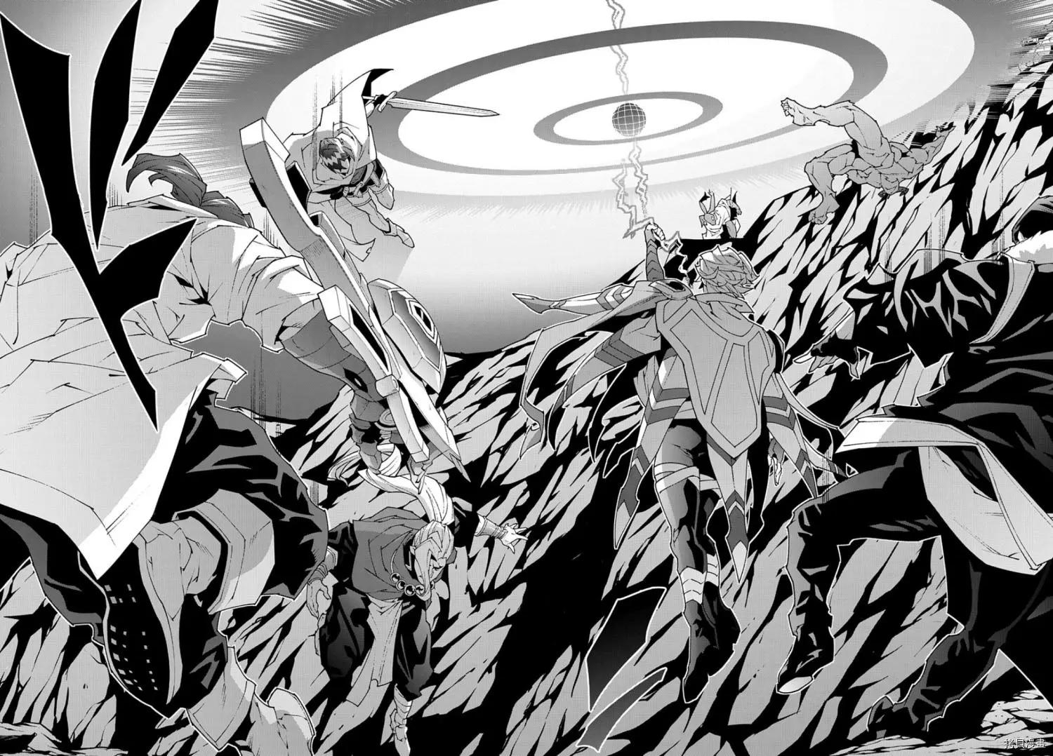 《异世界迷宫黑心企业》第41话 第26页