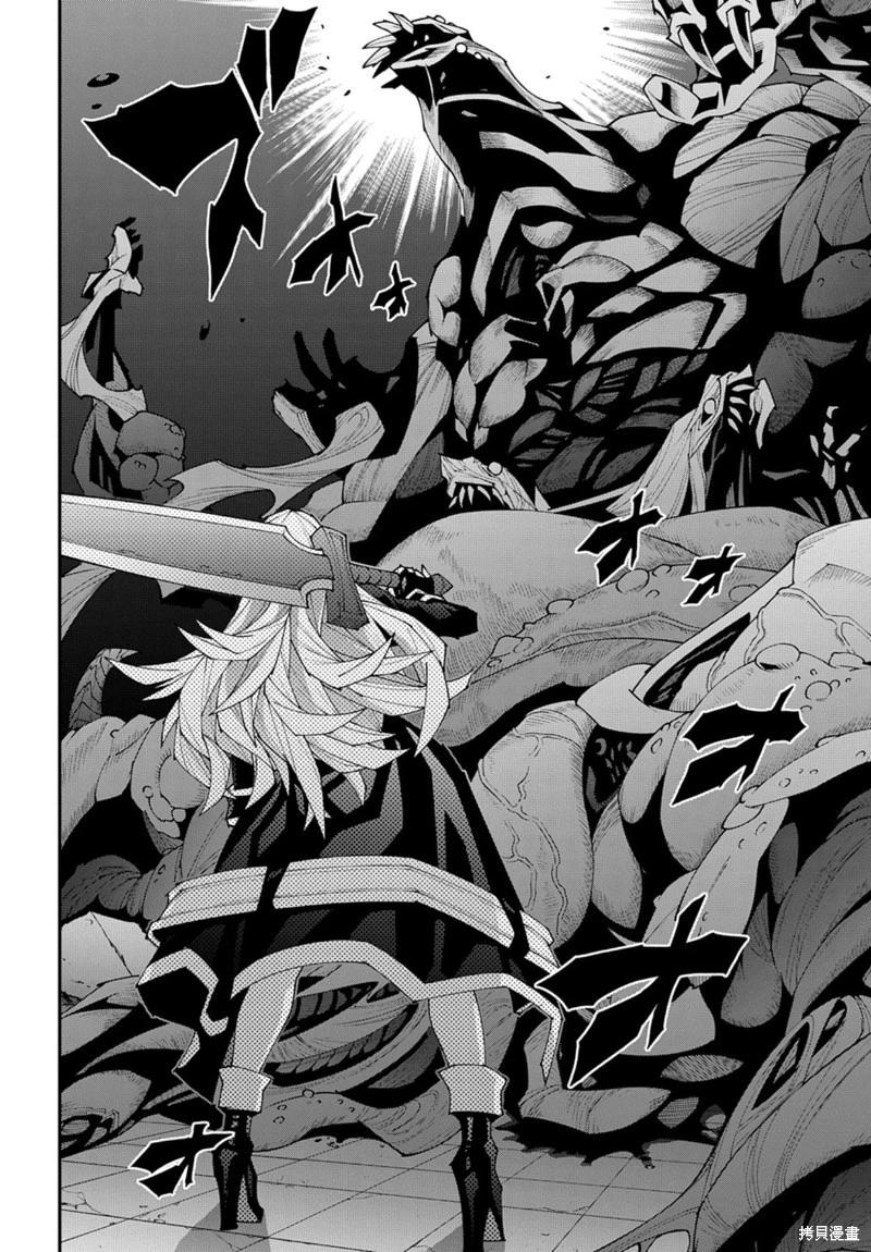 《异世界迷宫黑心企业》第48.2话 第18页