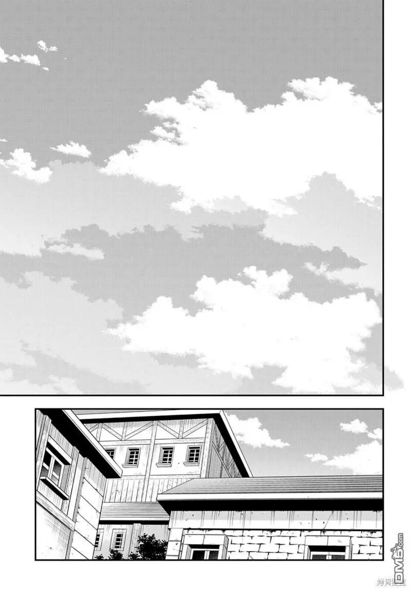 《异世界迷宫黑心企业》第49话 第15页