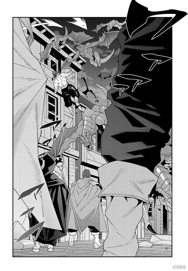 《异世界迷宫黑心企业》第51.2话 第16页