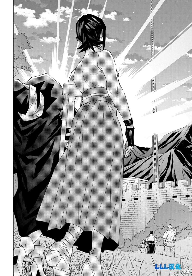 《异世界迷宫黑心企业》第53.3话 第23页
