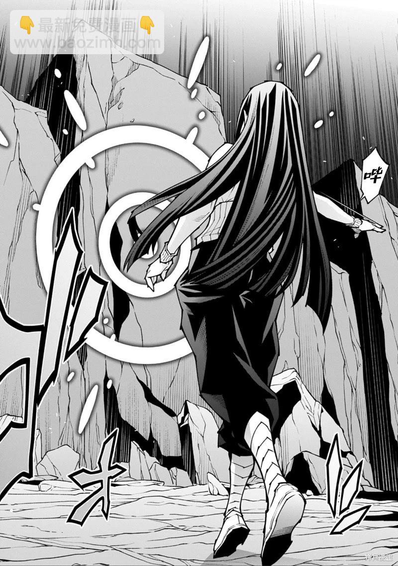 《异世界迷宫黑心企业》第55话 第18页