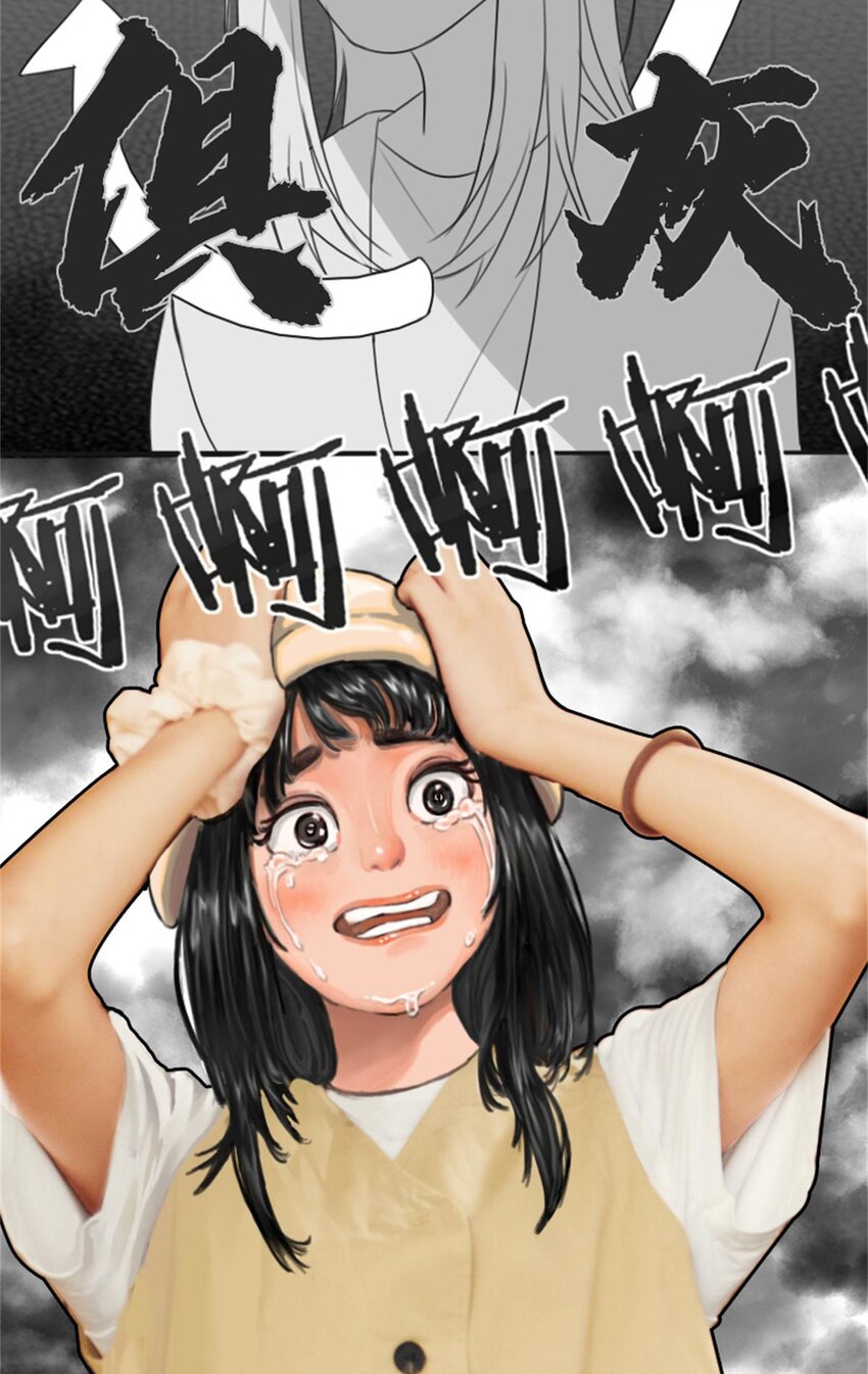 《网瘾少女翻车日常》003 贱宠萌宠 第20页