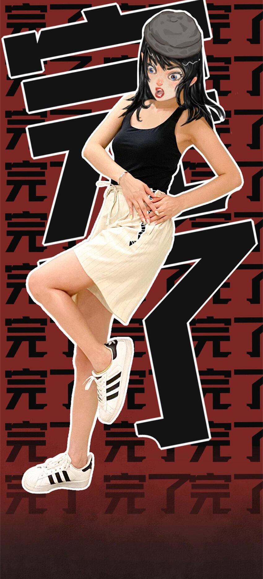 《网瘾少女翻车日常》002 减肥 第9页