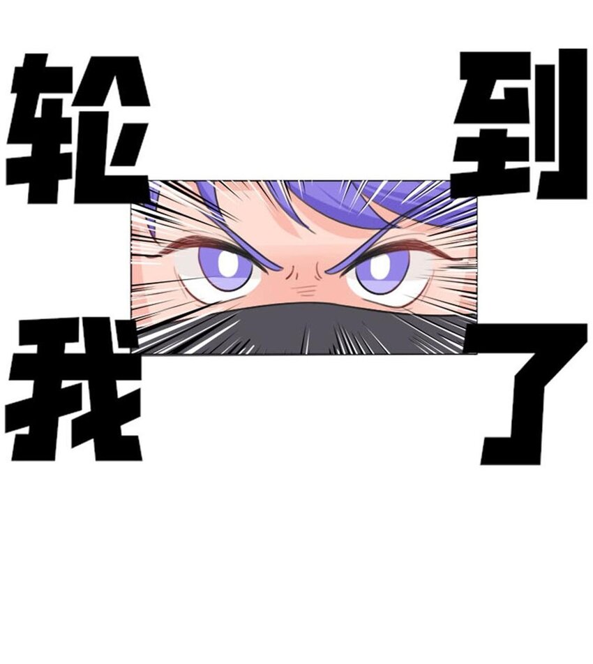 《网瘾少女翻车日常》000 网瘾少女翻车日常 第22页