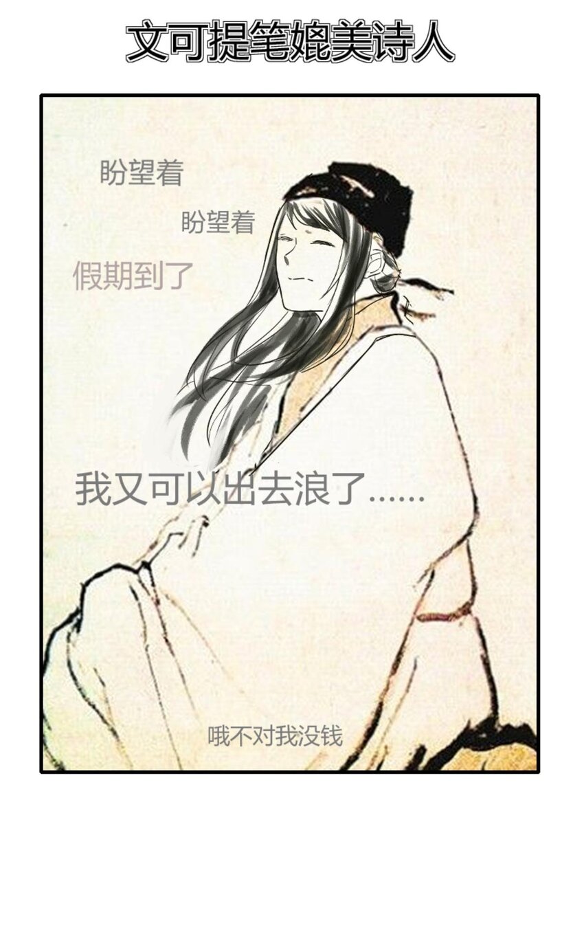 《网瘾少女翻车日常》序章 我就是这样的网瘾少女 第6页