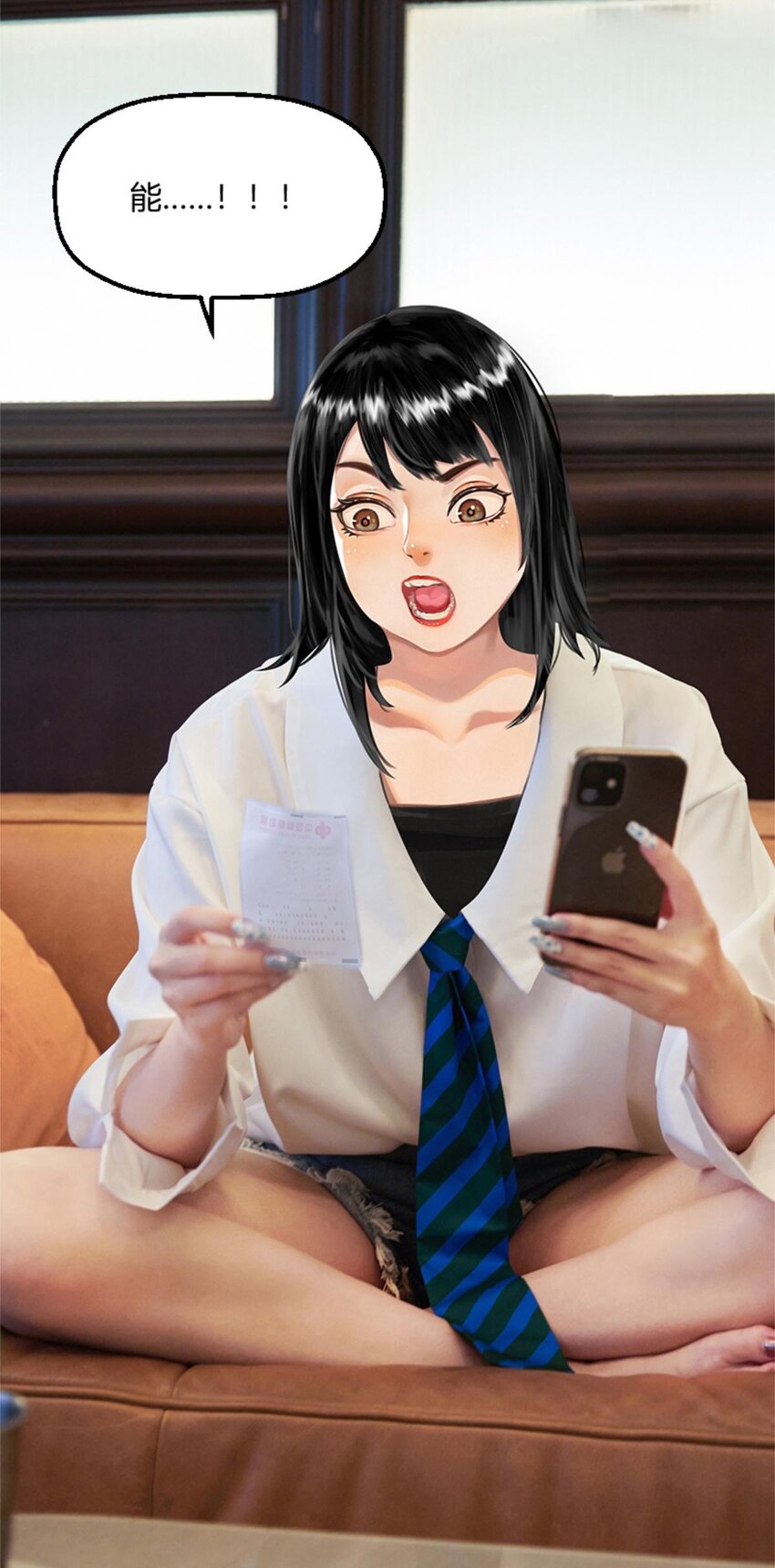 《网瘾少女翻车日常》006 梦里什么都有与500万的擦肩而过 第12页