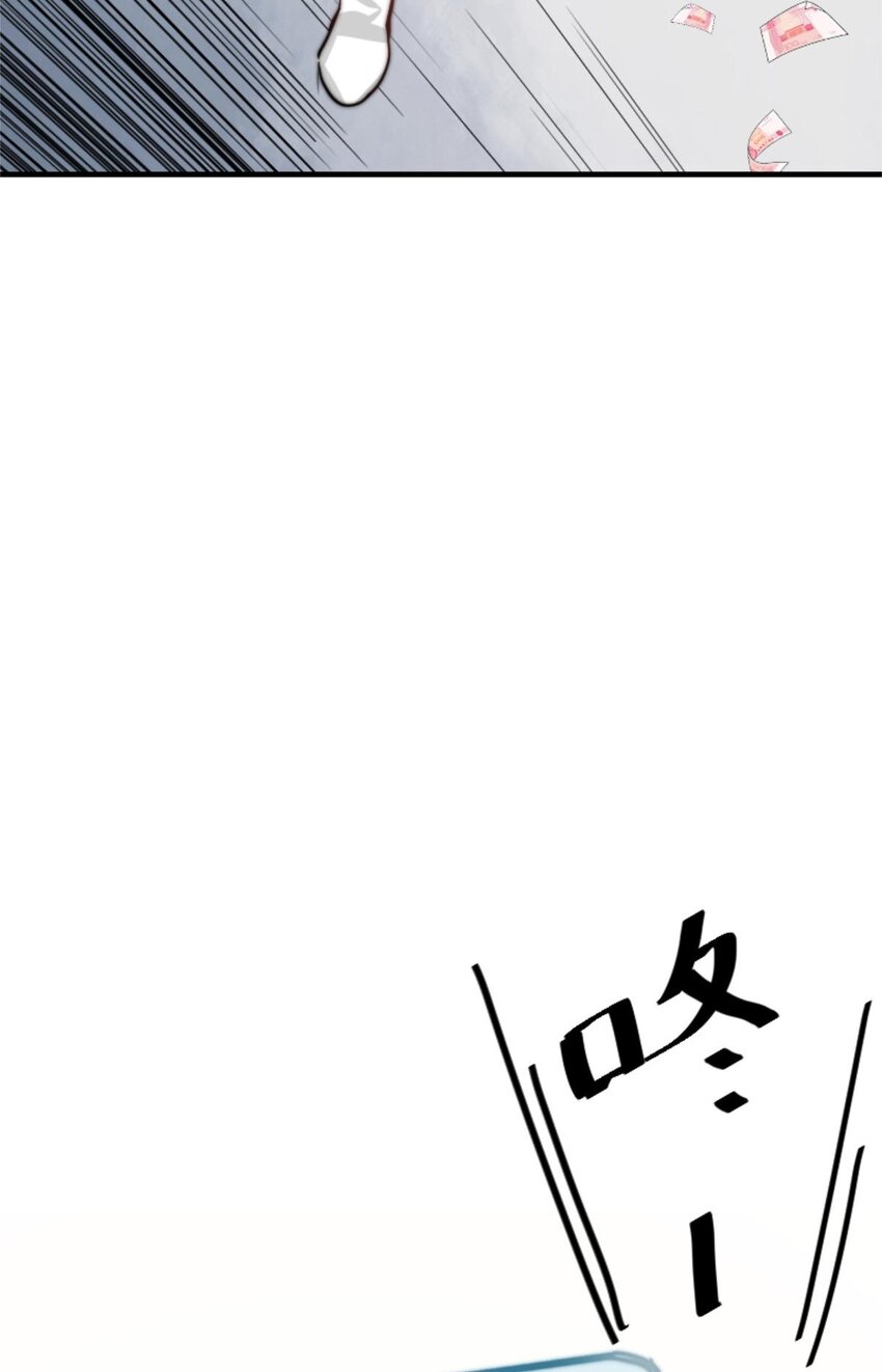《网瘾少女翻车日常》006 梦里什么都有与500万的擦肩而过 第17页