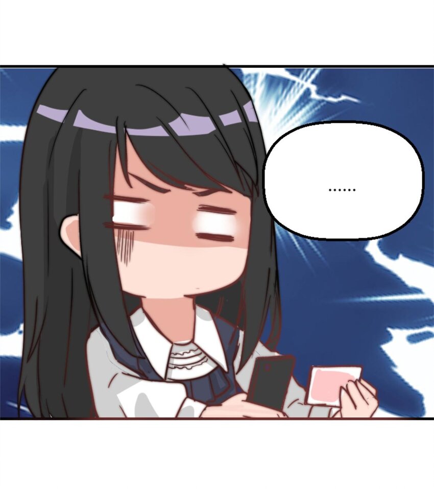 《网瘾少女翻车日常》006 梦里什么都有与500万的擦肩而过 第20页