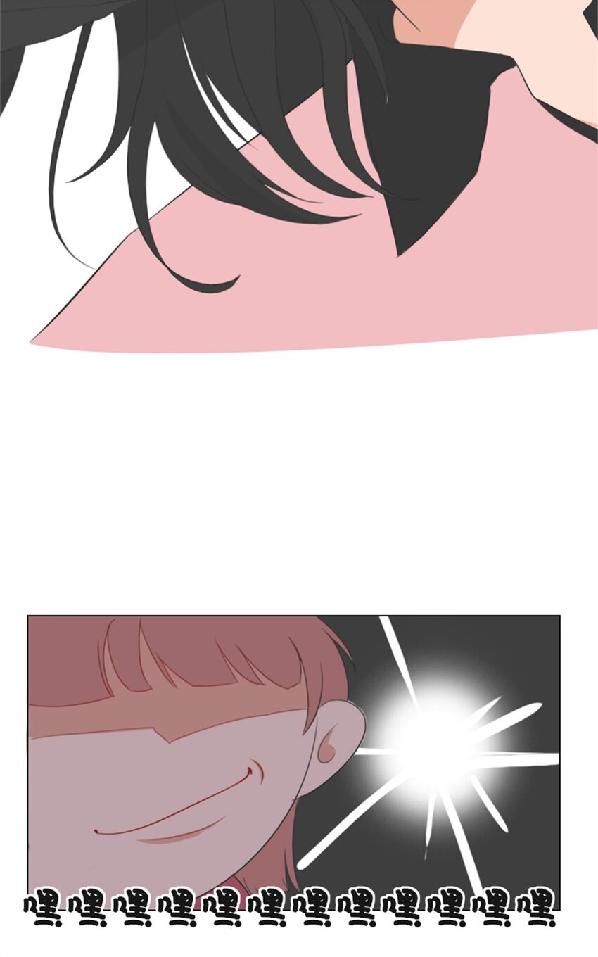 《网瘾少女翻车日常》004 熊孩子 第41页