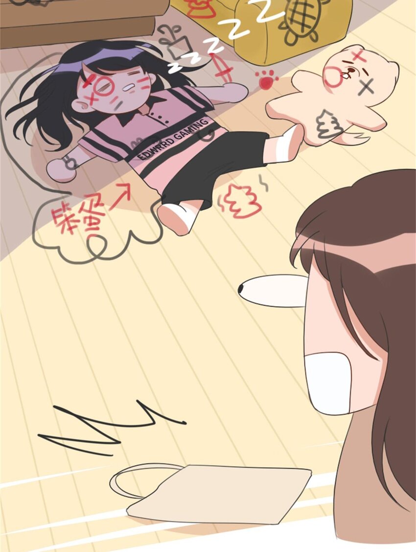 《网瘾少女翻车日常》004 熊孩子 第45页