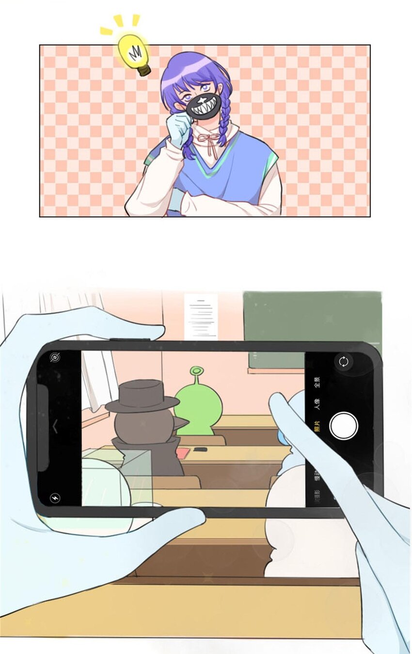 《网瘾少女翻车日常》000 网瘾少女翻车日常 第15页