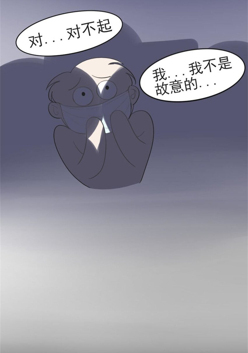 《网瘾少女翻车日常》000 网瘾少女翻车日常 第19页