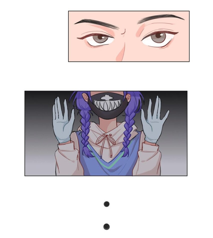 《网瘾少女翻车日常》000 网瘾少女翻车日常 第5页