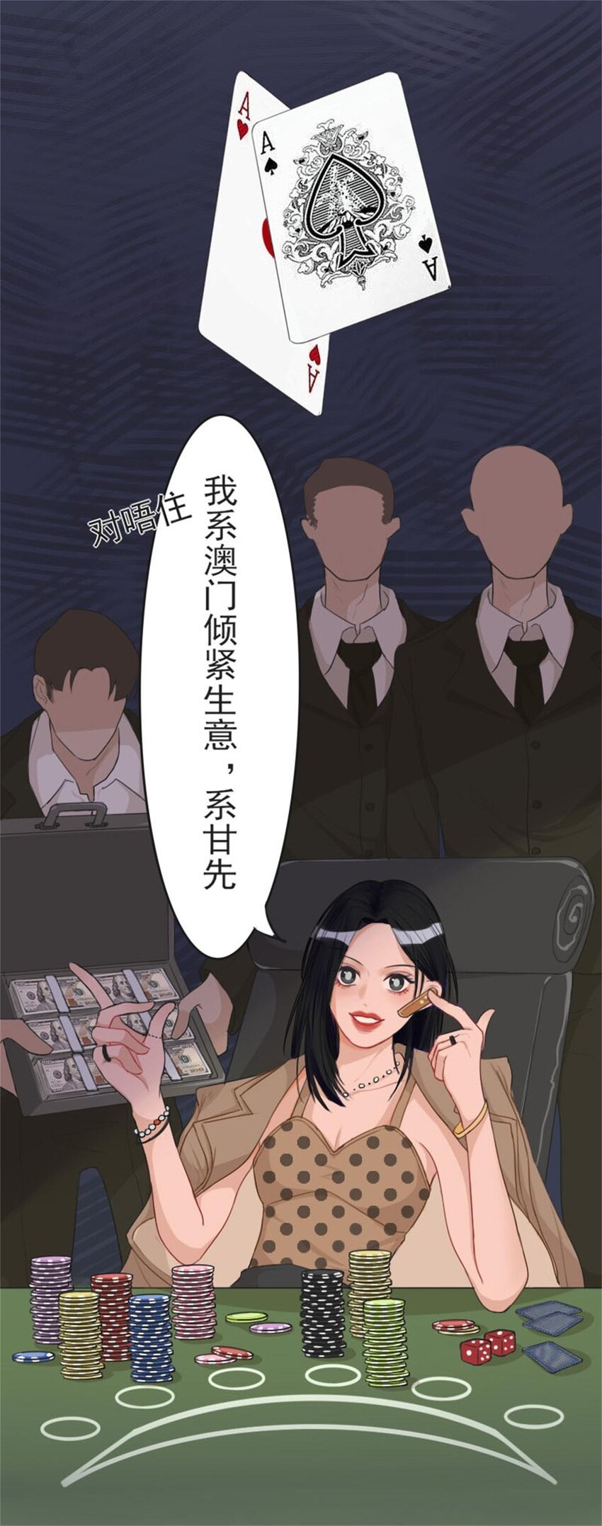 《网瘾少女翻车日常》鸽友 网瘾少女水仙与朋友们的日常——鸽友 第13页
