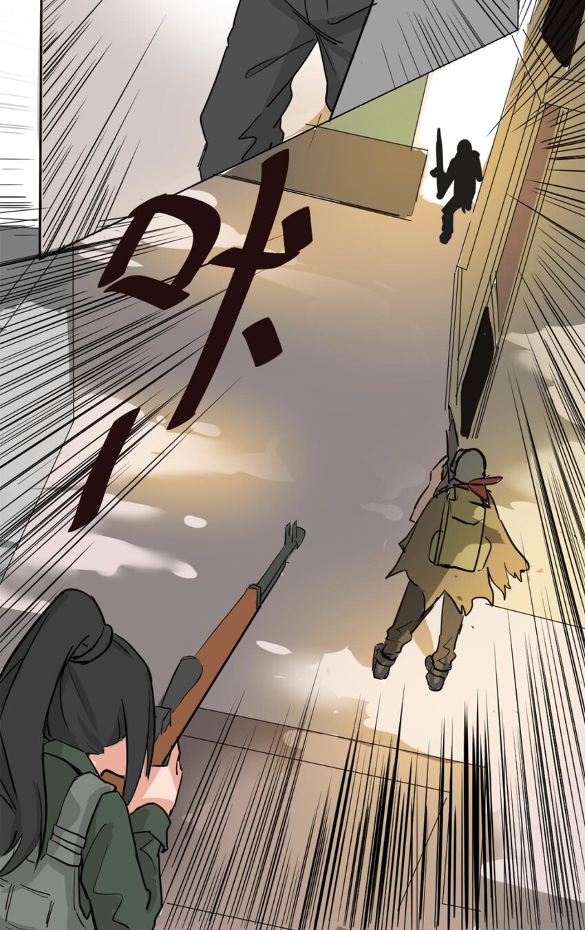 《网瘾少女翻车日常》008 游戏展 带团开黑靠你仙姐 第14页