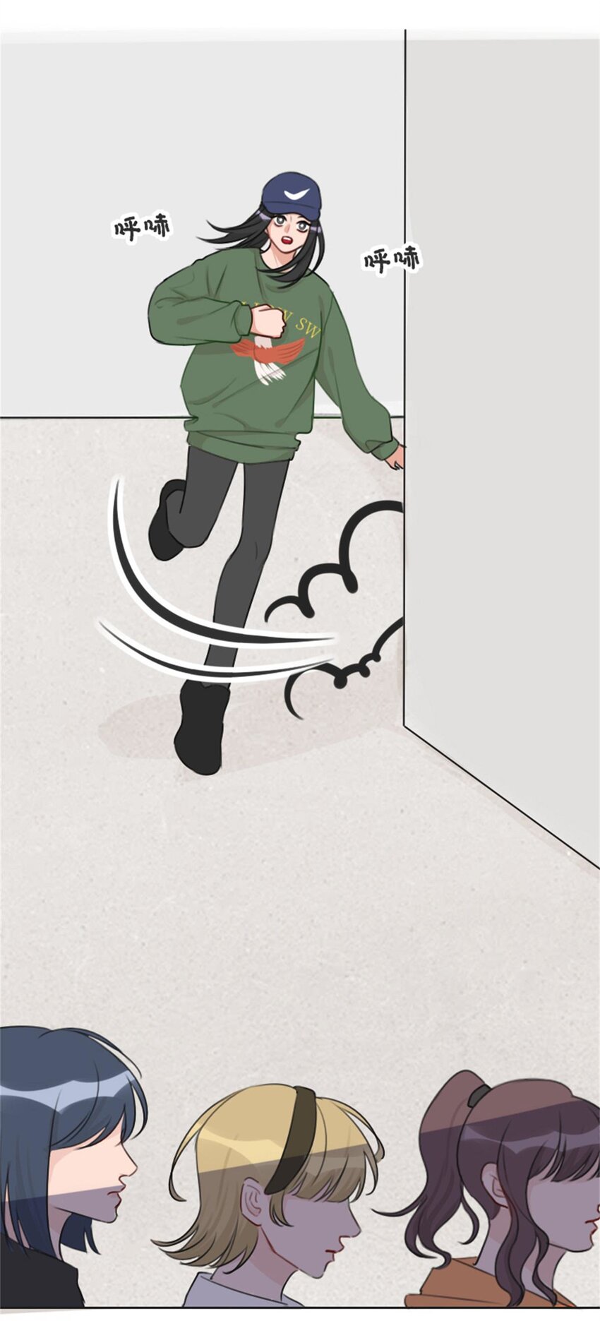 《网瘾少女翻车日常》010 规划 完美开局，从我开始！ 第19页