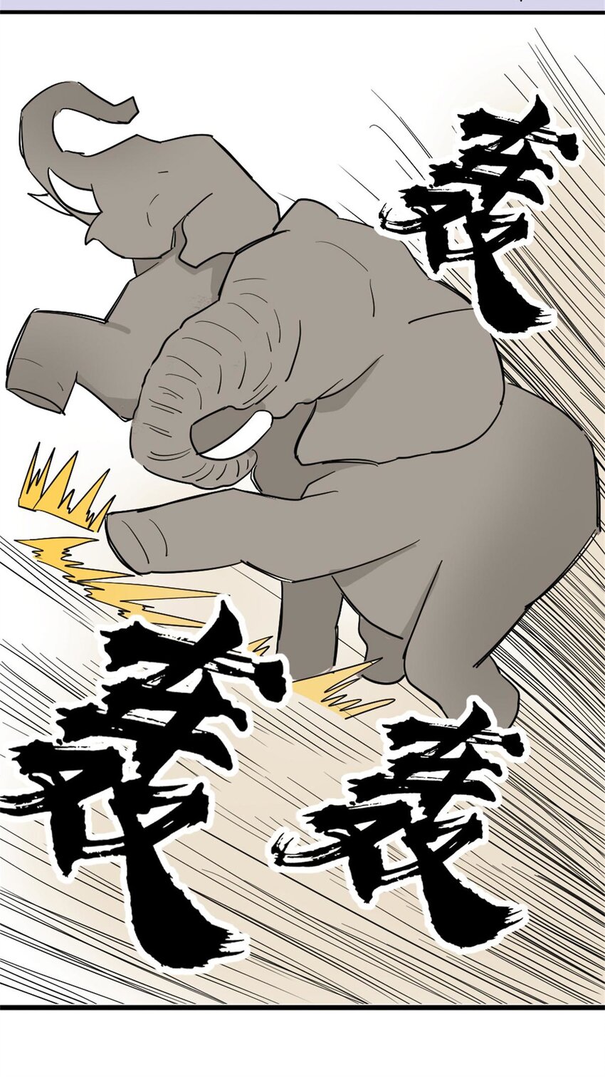 《网瘾少女翻车日常》009 痛经少女 大姨妈的痛懂得都懂 第30页
