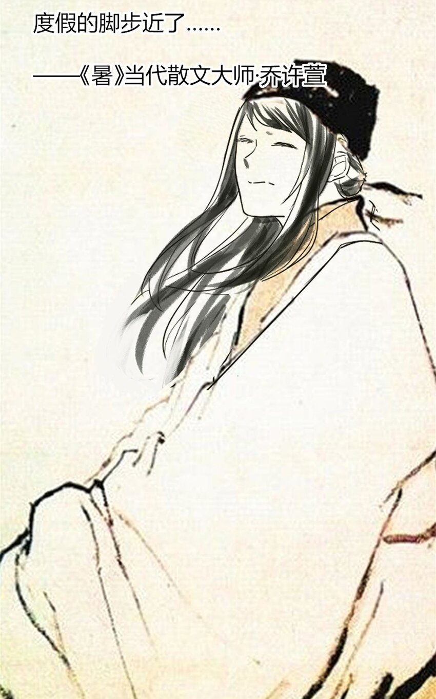《网瘾少女翻车日常》009 痛经少女 大姨妈的痛懂得都懂 第3页