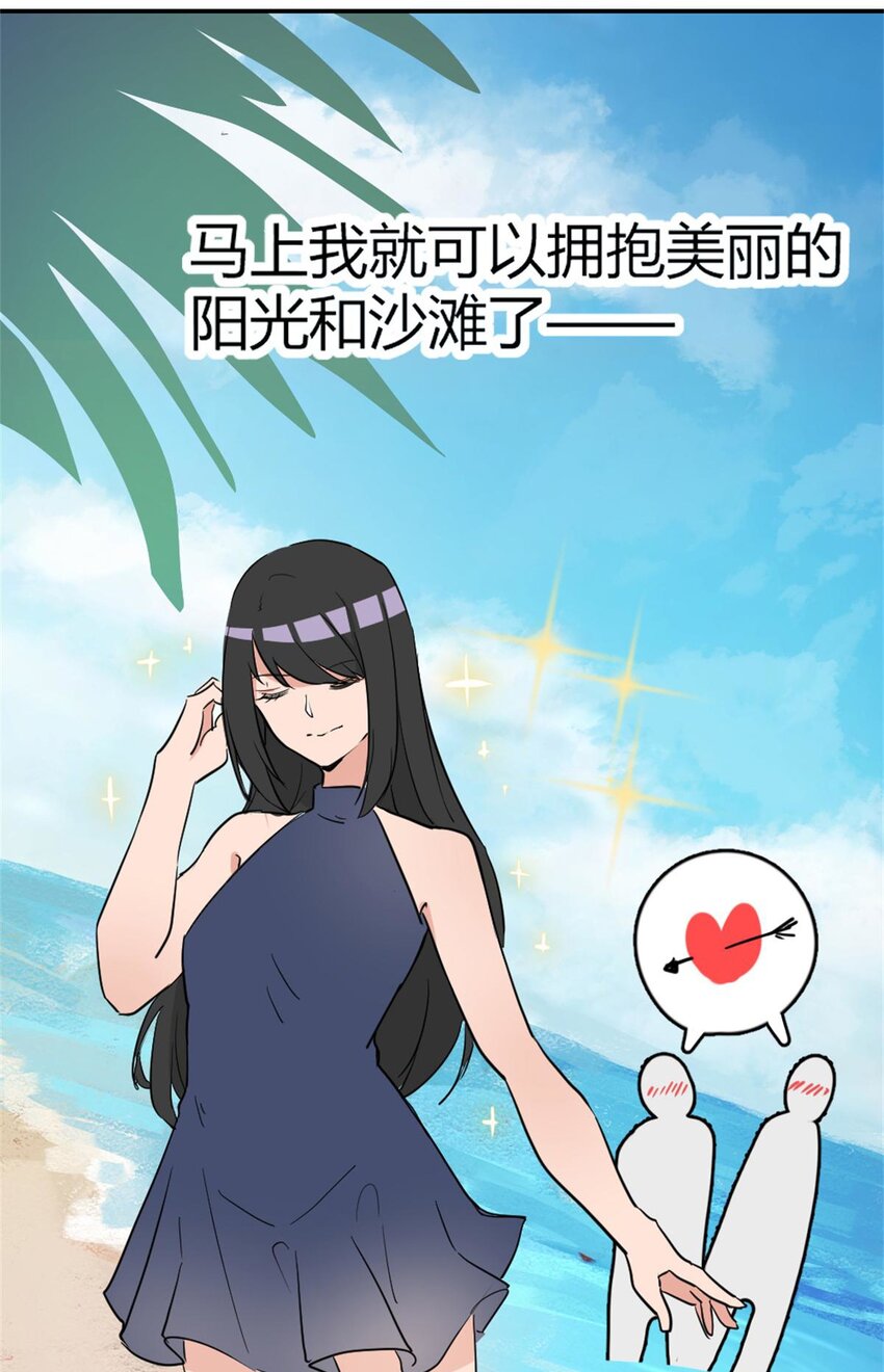 《网瘾少女翻车日常》009 痛经少女 大姨妈的痛懂得都懂 第6页