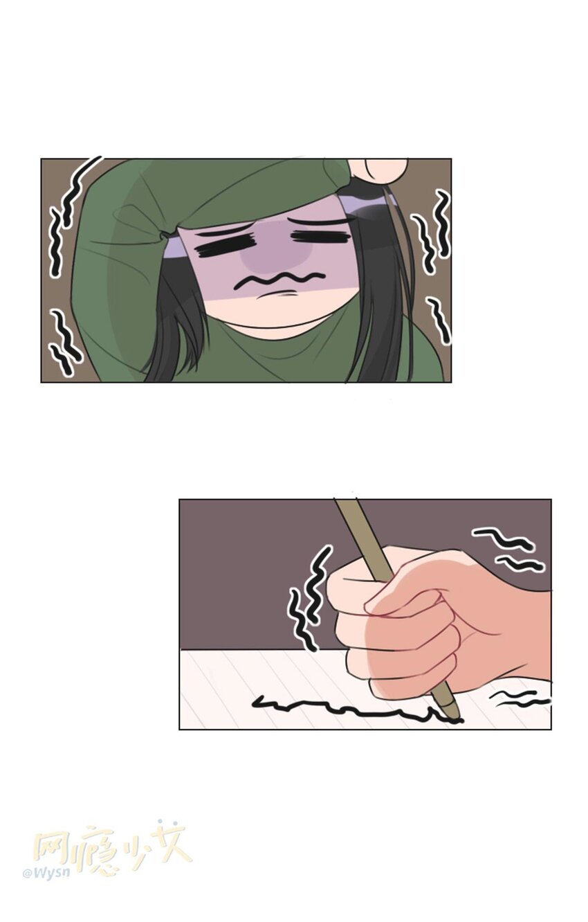 《网瘾少女翻车日常》010 规划 完美开局，从我开始！ 第11页