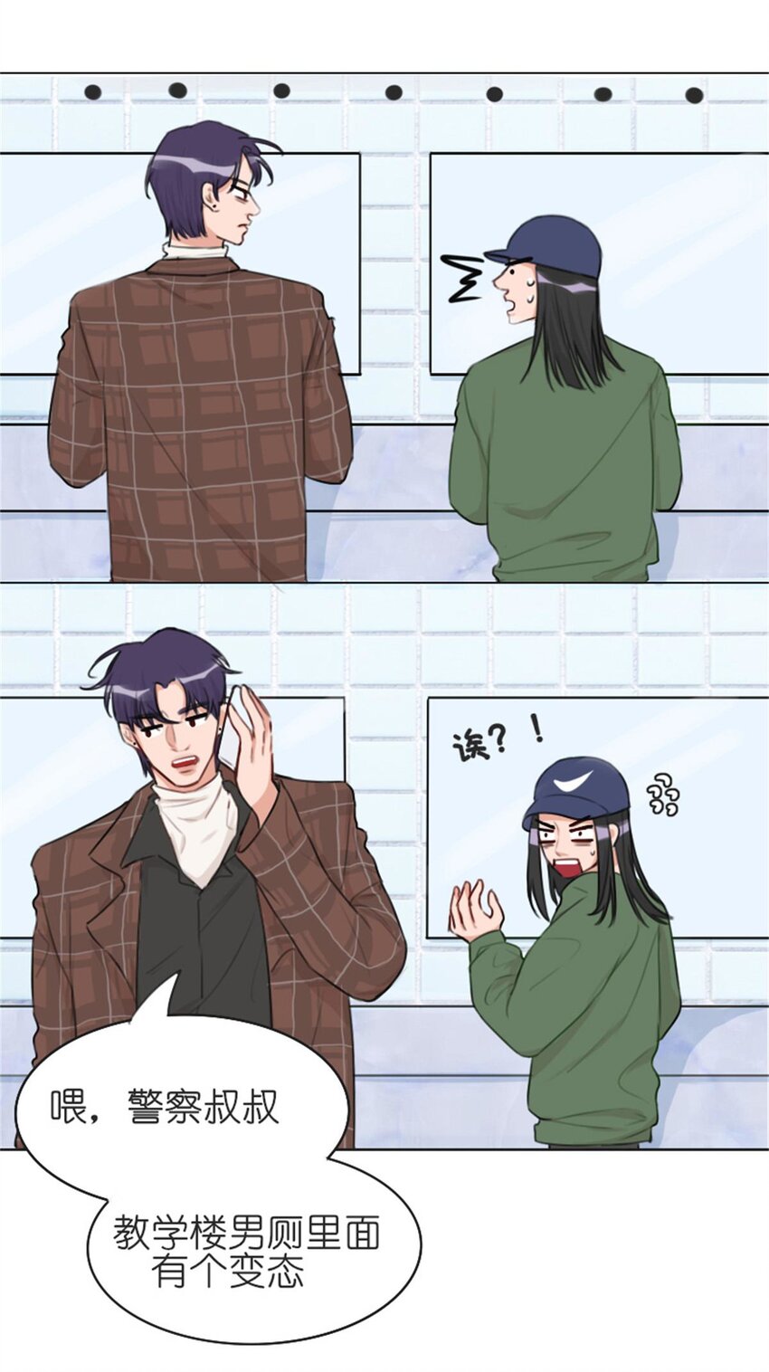 《网瘾少女翻车日常》010 规划 完美开局，从我开始！ 第25页