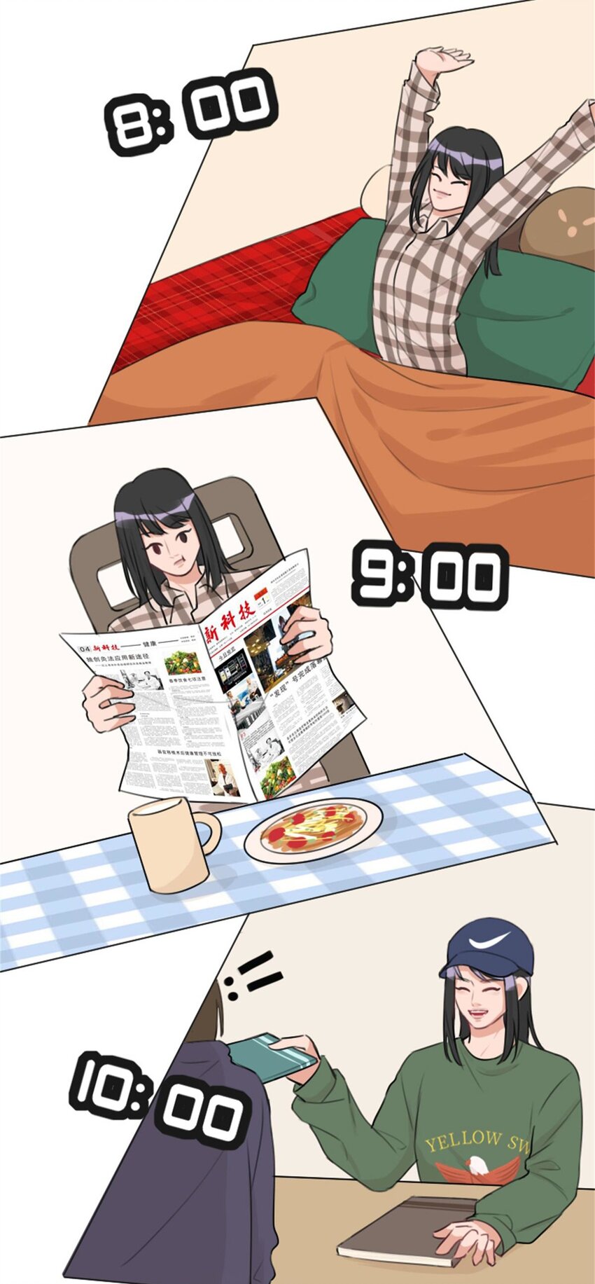 《网瘾少女翻车日常》010 规划 完美开局，从我开始！ 第4页