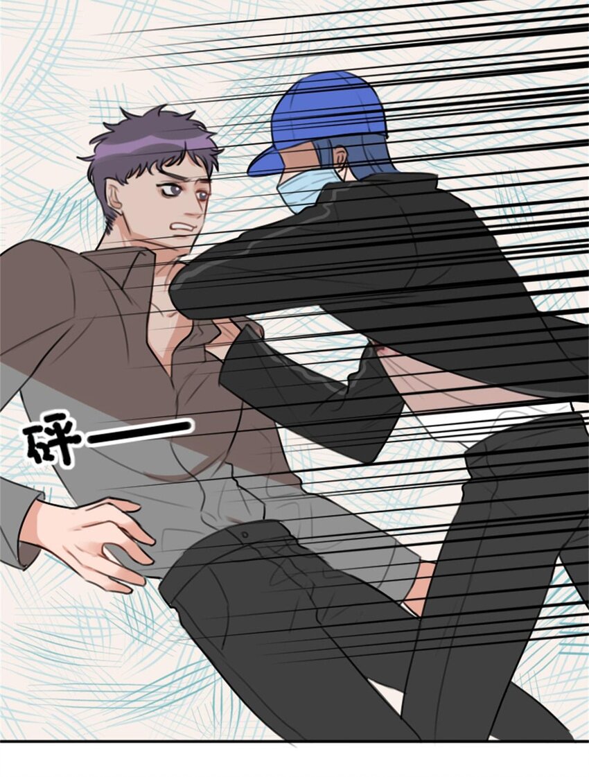 《网瘾少女翻车日常》011 游轮惊魂（上） 画风跑偏的初遇 第19页