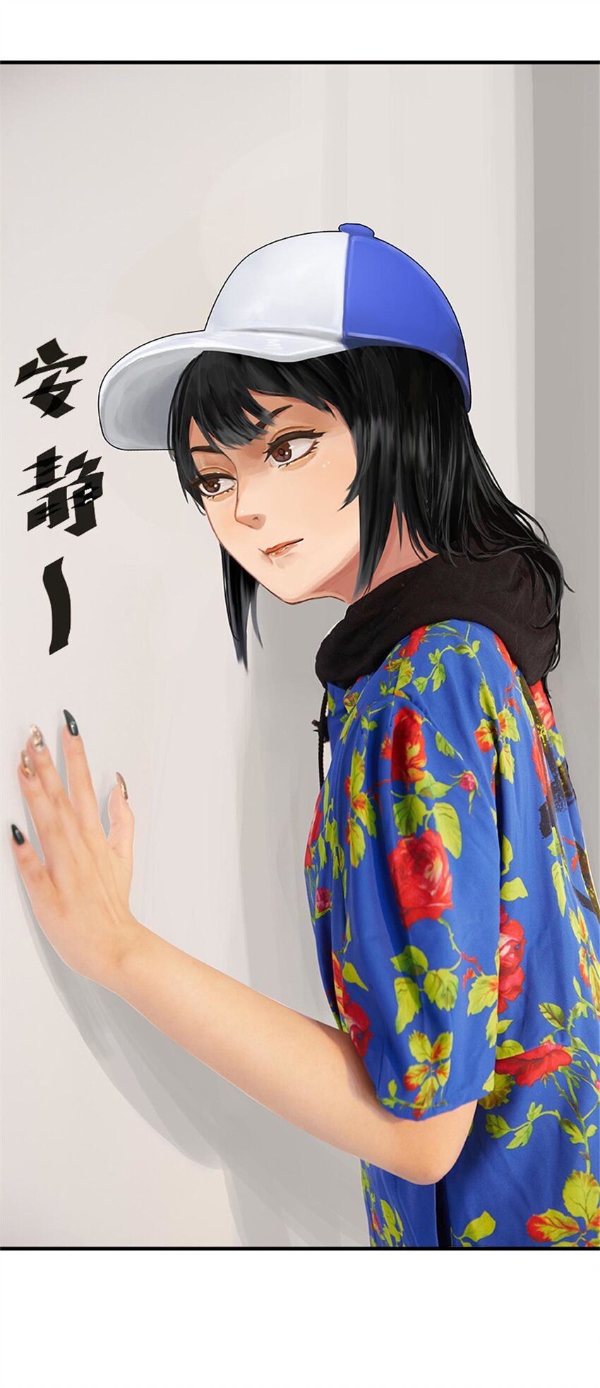 《网瘾少女翻车日常》014 物归原主（下） 第16页