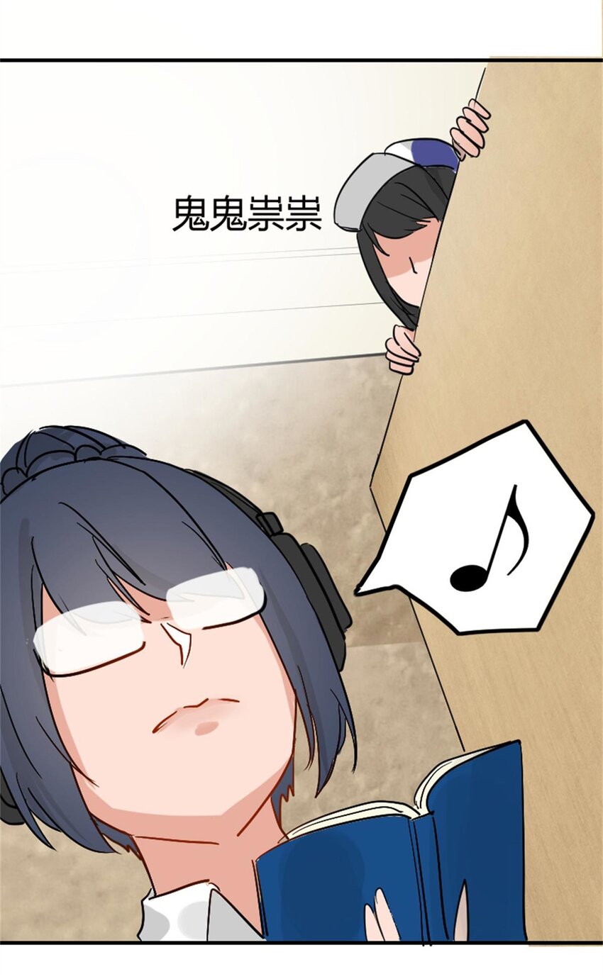 《网瘾少女翻车日常》014 物归原主（下） 第18页
