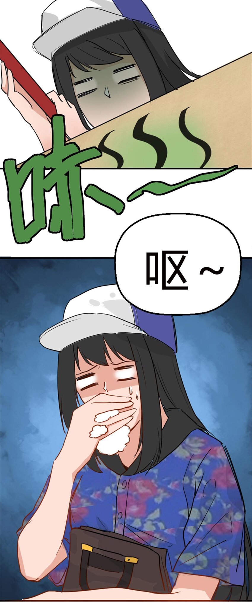 《网瘾少女翻车日常》014 物归原主（下） 第21页