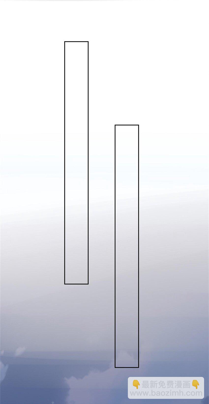 《网瘾少女翻车日常》011 游轮惊魂（上） 画风跑偏的初遇 第5页
