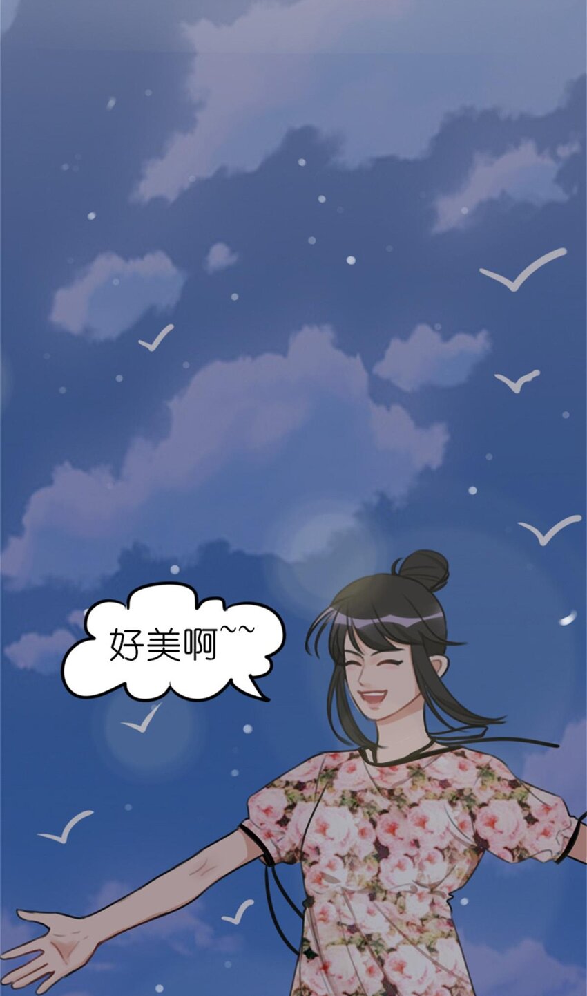 《网瘾少女翻车日常》011 游轮惊魂（上） 画风跑偏的初遇 第6页