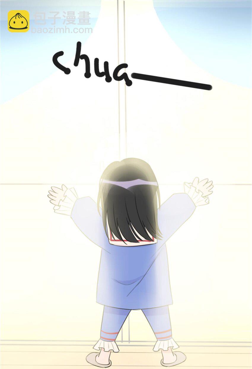 《网瘾少女翻车日常》015 假期综合症（上） 第28页