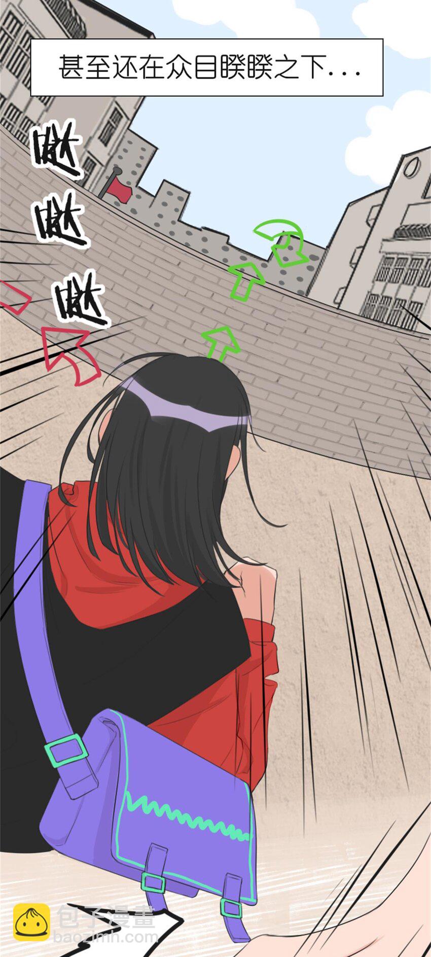 《网瘾少女翻车日常》015 假期综合症（上） 第7页