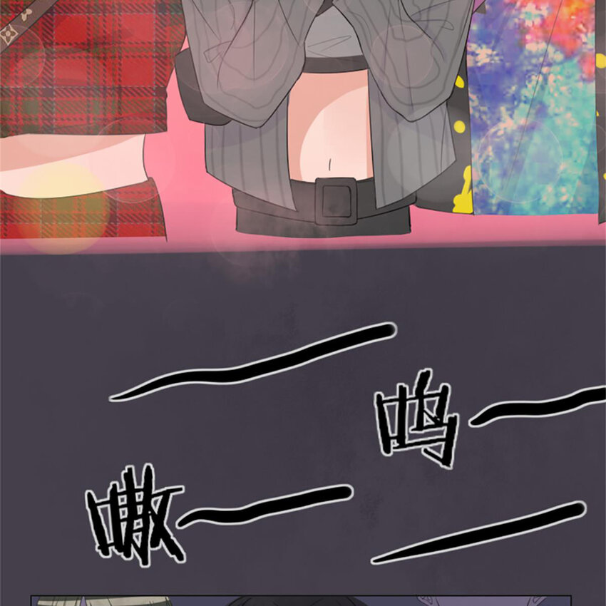 《网瘾少女翻车日常》017 夏日之来到鬼屋 第15页