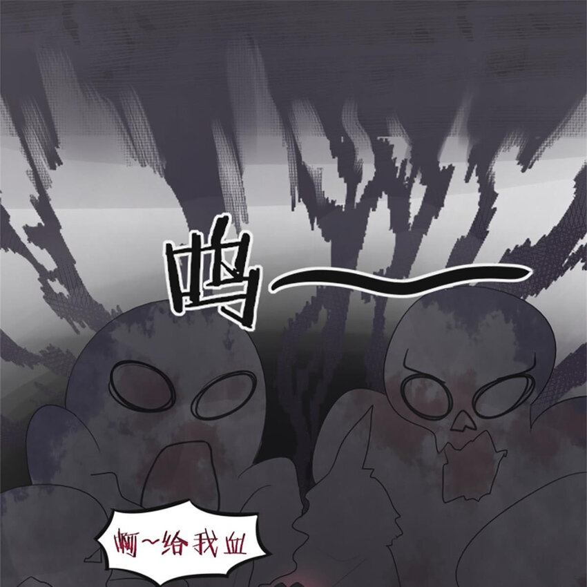 《网瘾少女翻车日常》017 夏日之来到鬼屋 第23页